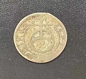 Scarce 1623 Montfort (German States) Silver 2 kreuzer - Picture 1 of 2