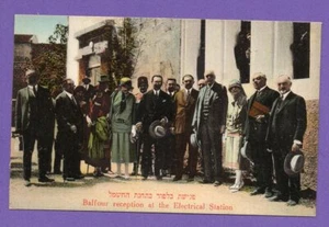 JÜDISCHER BALFOUR EMPFANG IM ELEKTRIALBAHNHOF ALTE POSTKARTE 833 - Bild 1 von 2