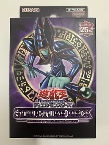YUGIOH ILLUSION OF THE DARK MAGICIANS ASIA ENGLISH EDITION STRUCTURE DECK SEALED - Picture 1 of 2