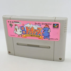 Super Famicom BAKUTO DODGERS Cartridge Only Nintendo 2221 sfc - Picture 1 of 4