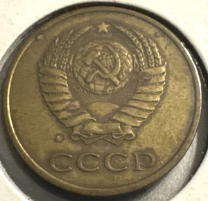 1984 Russia 3 Kopecks - Picture 1 of 2
