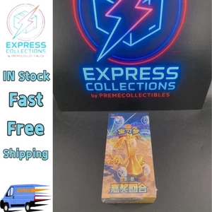 IN STOCK Pokemon 2025 Chinese Exclusive “Awards Round” Jumbo Box Sealed - Picture 1 of 7