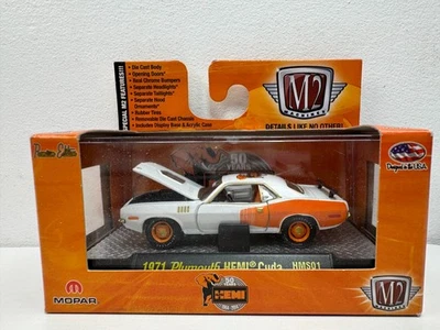 M2 Machines 1971 Plymouth Hemi Cuda Walmart Exclusive Gold Chase Diecast - Image 1 of 4