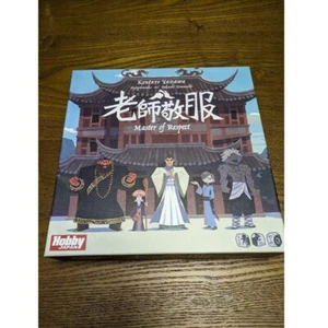 Respect for the Master Board Games From Japan Freeshipping new - Picture 1 of 4