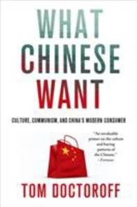 What Chino Quiero: Culture, Comunismo, Y China's Moderno Consum - Imagen 1 de 2
