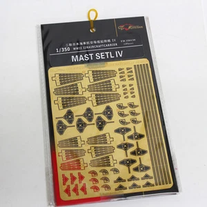 Flyhawk FH350139 1/350 WWⅡ IJN Aircraft Carrier Mast Setl Ⅳ - Picture 1 of 1