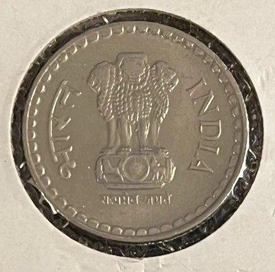 2002 India 🇮🇳 5 Rupees - Noida Mint KM # 154.1 - Image 1 of 2