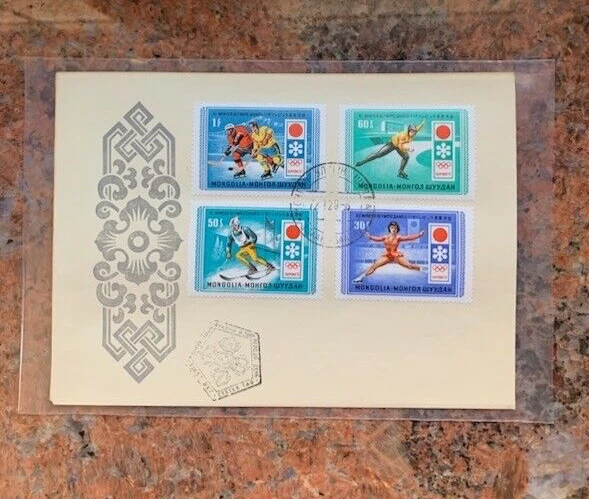 Mongolia FDC 1972 Sapporo Winter Olympics Combo 4 First Day Cover - Image 1 of 3