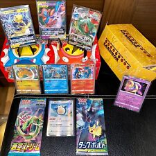 Pokemon Japanese Rare Card Box Bundle *UK SELLER* 