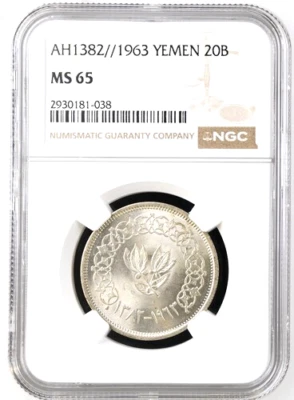 AH 1382 1963 Iêmen 20 Buqshah, Buqsha, NGC MS 65, KM-Y-30, Atraente - Imagem 1 de 2