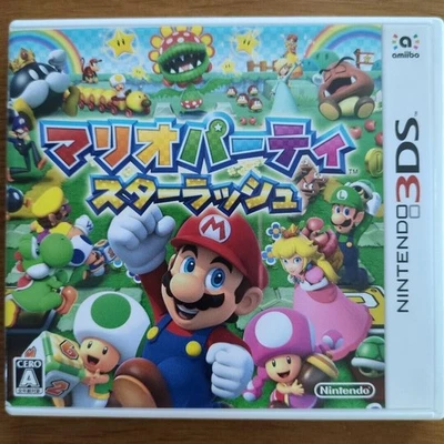 mario party star rush Nintendo 3DS NTSC-J (Japón) versión japonesa - Imagen 1 de 3