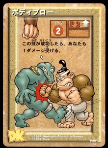 1999 Nintendo Ahomaro Games Rare Donkey Kong CG Kong Fu Klump Japan #P0012 - Picture 1 of 2