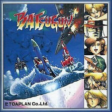BATSUGUN SEGA Saturn SS SOUNDTRACK CD Japan