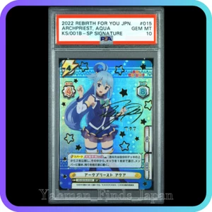 PSA 10 Rebirth For You Konosuba Archpriest Aqua Ks/001b 015 sp signature - Bild 1 von 2