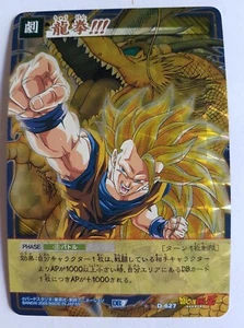 Carte Dragon Ball Z DBZ Card Game Part 7 #D-627 Prisme (Version Vending Machine) - Imagen 1 de 1