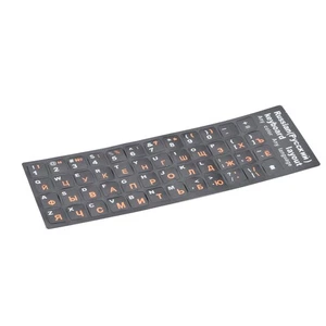 Russian Standard Keyboard Layout Sticker Orange Letters on Black Replacement G - Zdjęcie 1 z 8