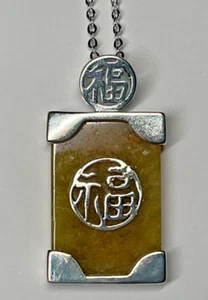 JOY Jade of Yesteryear Sterling Silver Necklace #298 - Picture 1 of 4