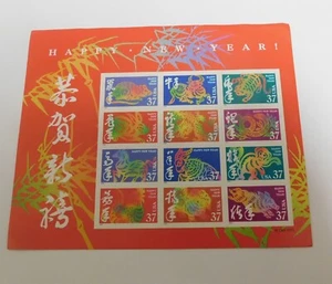 2004 Happy Lunar New Year Double Sided 24- 37c USPS First Class Stamps - Picture 1 of 2