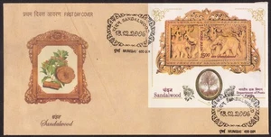 INDIA - 2006 SANDALWOOD - MS - FDC - Picture 1 of 4