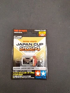 Tamiya Mini 4WD Limited Product Hyper Dash Shu Motor PRO J-CUP 2024 95170 - Afbeelding 1 van 1