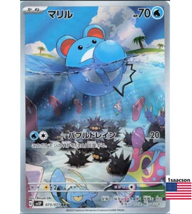 Marill AR 073/071 SV2P Snow Hazard - Pokemon Card Japanese Scarlet & Violet - Picture 1 of 1