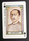 1 x playing card Black History American James Underdue - 2 of Spades