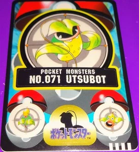 Pokemon 1997 Victreebel  Bandai Sealdass Card - Picture 1 of 1