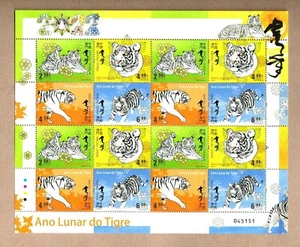 Estampilla de Año Nuevo China Macao 2022 Hoja Completa Zodiaco - Imagen 1 de 1