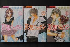 JAPAN Kanan Minami manga LOT: Rhapsody in Heaven vol.1~3 Complete Set