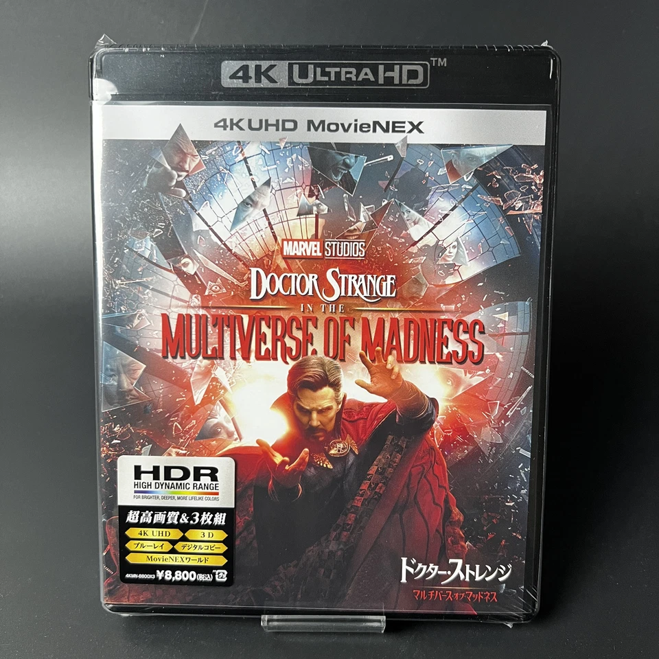Doctor Strange in the Multiverse of Madness 4K UHD + 3D / 2D Blu-ray [Region A] - Image 1 of 4