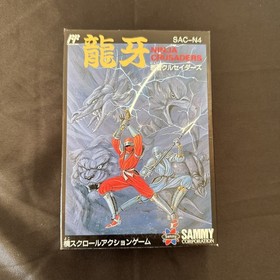 [Good condition/Complete item] Ninja Crusaders Ryuga with box manual FC Famicom