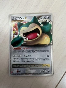 Snorlax LV.X Japanese Promo Card 127/DP-P Domino’s Pizza Holo Diamond & Pearl - Picture 1 of 2