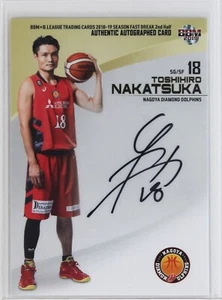 Tarjeta autógrafa coleccionable de baloncesto Toshihiro Nakatsuka - 2019 B.League segunda mitad - Imagen 1 de 3