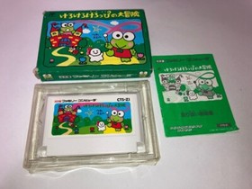 Kero Kero Keroppi no Daibouken FC (B)