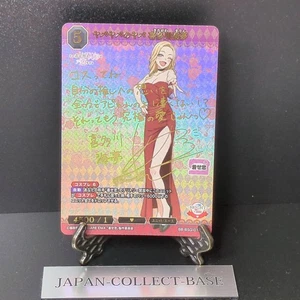 Build Divide Bright My Dress Up Darling Marin Kitagawa BR Signed SP - Picture 1 of 7