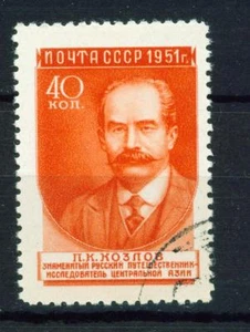 Russia Famous Scientist Central Asia Explorer Kozlov stamp 1951 A-11 - Picture 1 of 1