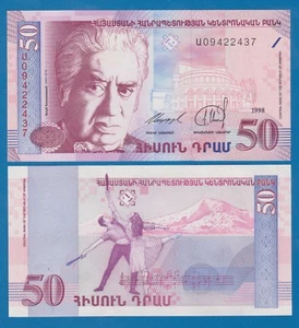 Armenia 50 Dram P 41 1998 UNC - Picture 1 of 1