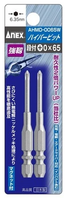 Juego de 2 brocas de driver de precisión ANEX 1/4" (PH0x65mm) AHMD-0065W Foto 1 de 2
