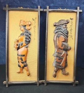 Vintage Ainu Wood Carving Wall Hanging Framed Set Of 2 Male Female Unique  - Picture 1 of 7