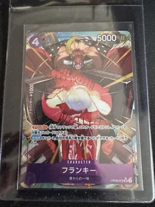 Franky (Parallel) OP09-072 Emperors in the New World Foil - Bild 1 von 2