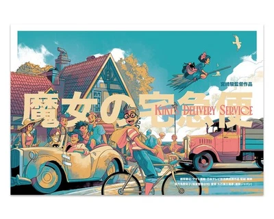 Kiki's Delivery Service movie poster by Matt Taylor - Miyazaki print like Mondo - Image 1 of 2