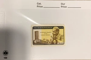 U.S. #1204 1962 4¢ DAG HAMMARSKJOLD ERROR INVERT - Picture 1 of 1