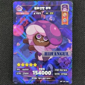 Cookie Run Kingdom Card Vol.2 Ultra Rare Card LSF-086 Poison Mushroom Cookie - Picture 1 of 1