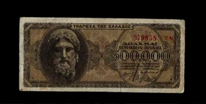 Greece | 500,000 Drachmai | 1944 | Circulated F/VF - Picture 1 of 2