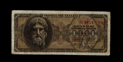 Greece | 500,000 Drachmai | 1944 | Circulated F/VF - Image 1 of 2