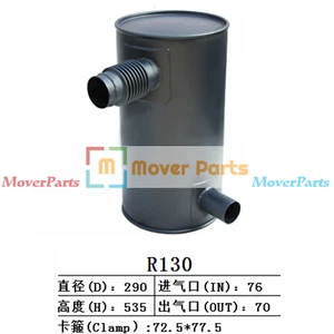 Muffler Silencer for Hyundai Excavator R130 R130LC - Picture 1 of 1