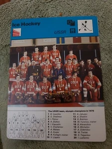 1977 SPORTSCASTER USSR OLYMPIC CHAMPION HOCKEY NHL VLADISLAV TRETIAK KHARLAMOV - Picture 1 of 6