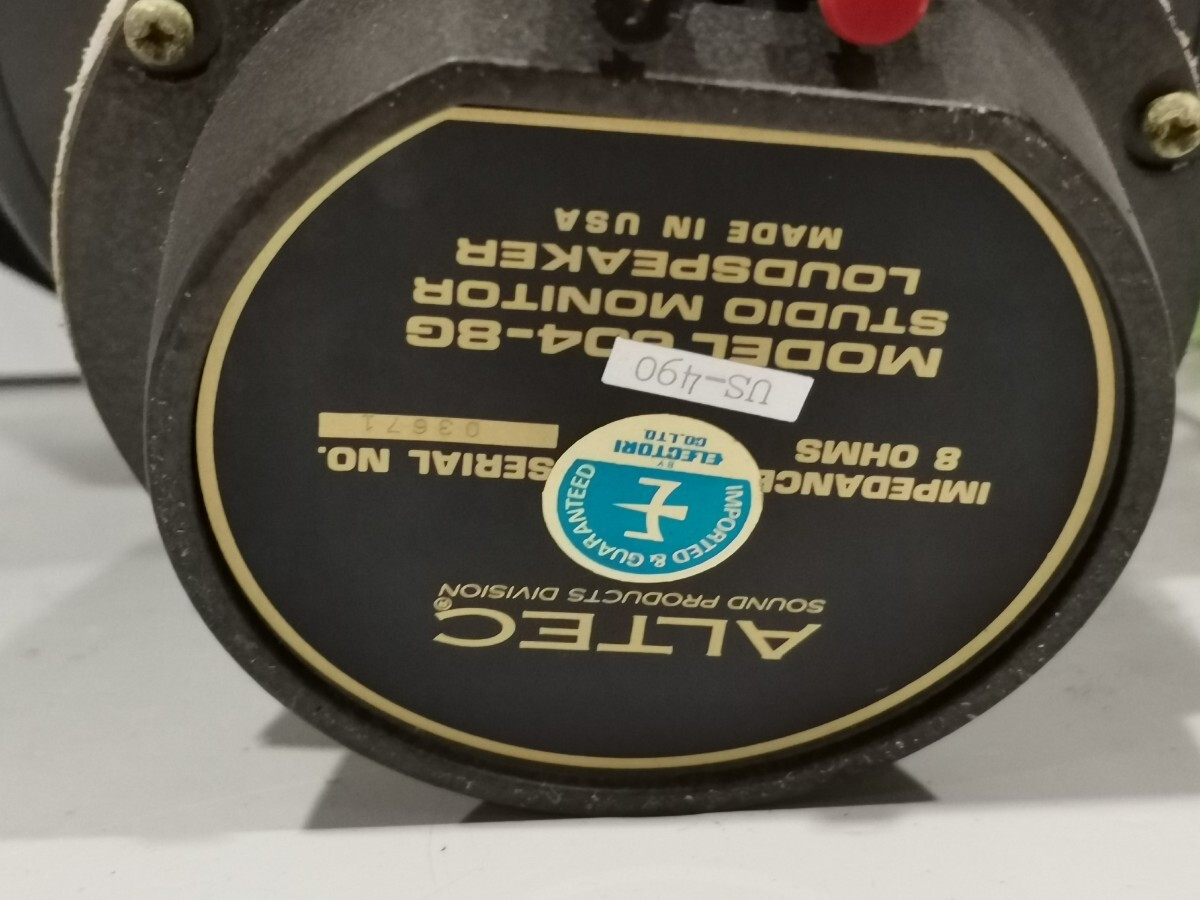Altec 604 Vintage Speaker | eBay Altec 604 Vintage Speaker | eBay