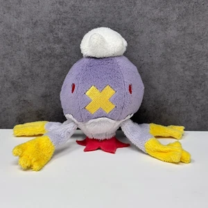 Oficial Pokemon Jakks Pacific 2008 Drifblim Gorro Peluche Juguete Suave 6" Importación EE. UU. - Imagen 1 de 4