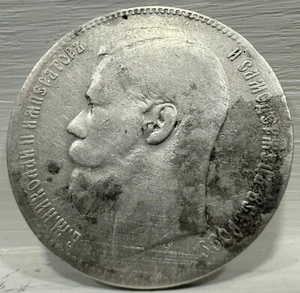 Coin of the Emperor of Russia Nicholas II. Silver Ruble of 1898 - Picture 1 of 8